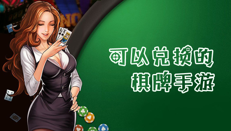 棋牌游戏- 棋牌游戏平台- 棋牌游戏APP下载981游戏相似游戏下载预约_豌豆荚