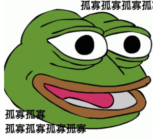 七夕青蛙孤寡头像点评:最近网上特别火的一组青蛙表情包,你们都拥有了