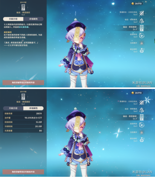 1601257801739770.png