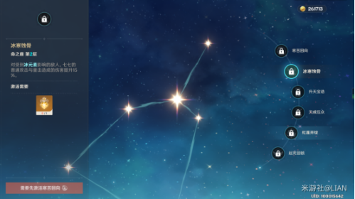 1601257945975627.png