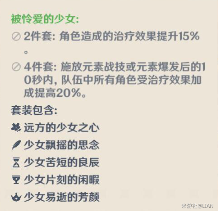 1601258051248376.png