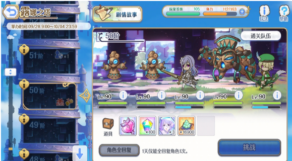 1601437285674524.png