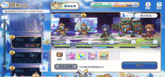 1601437300420783.png