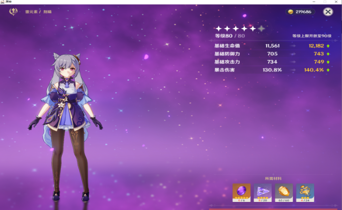 1601609069433612.png