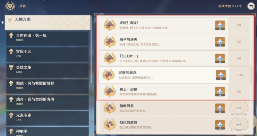 1601694756282288.png