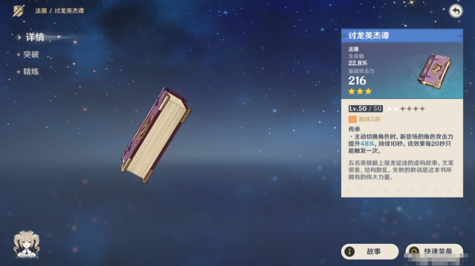 1602050438895824.png