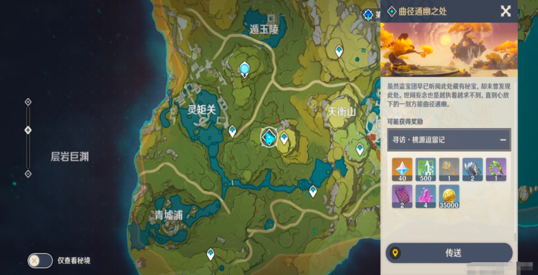 1602214336942311.png