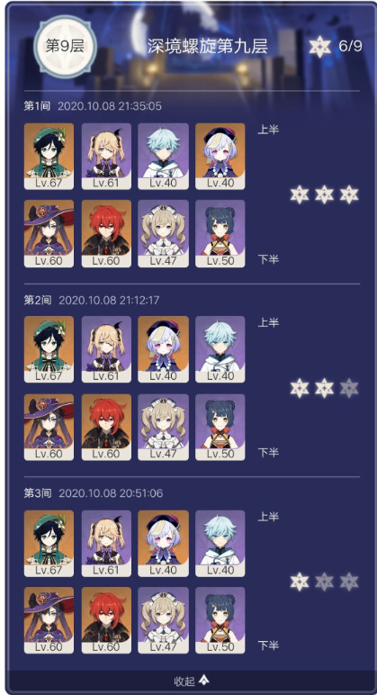 1602214476816315.png