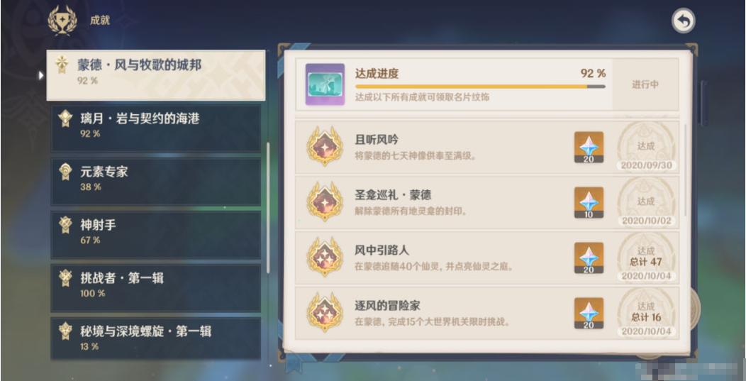 1602228498261888.png