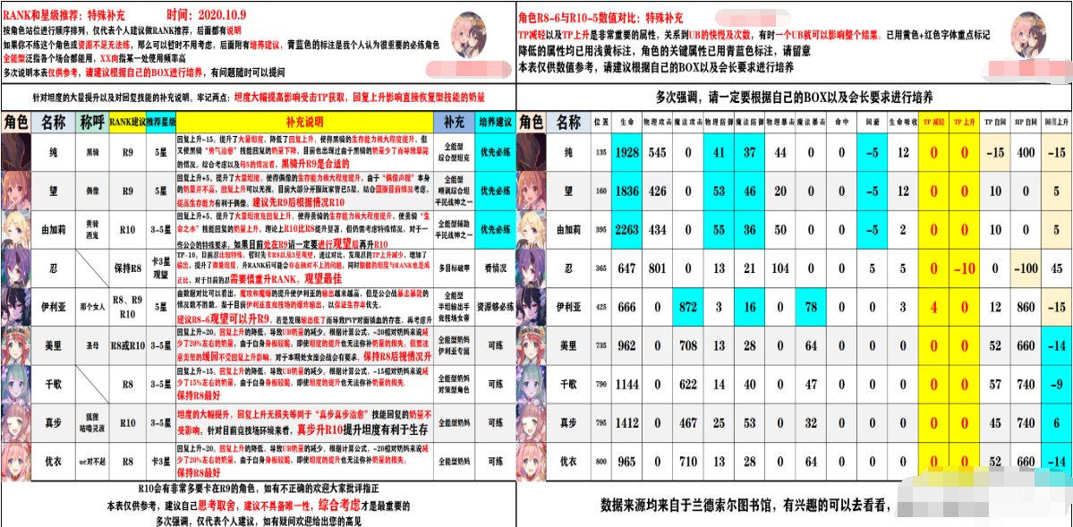 1602299765566550.png
