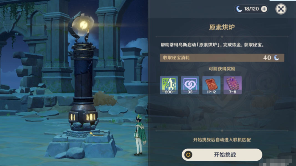 1602495670230769.png