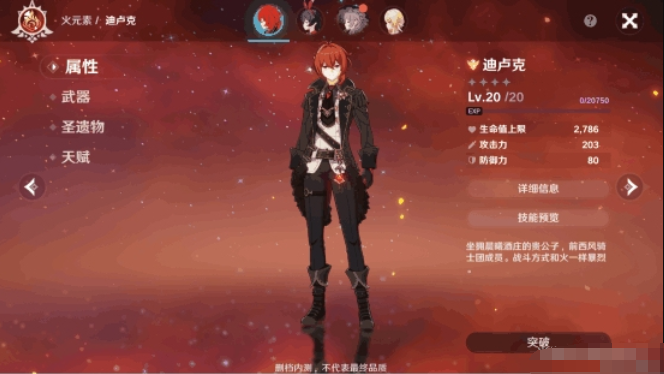 1602555075739042.png