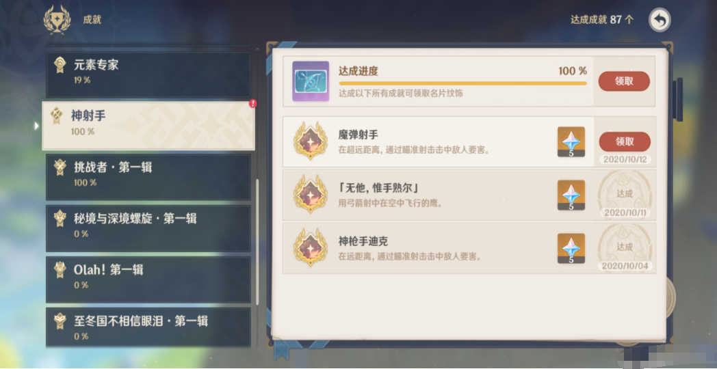 1602560747511055.png