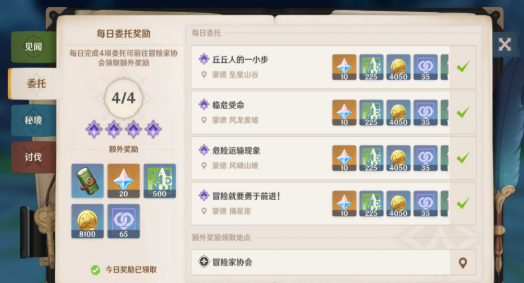 1603259559850295.png