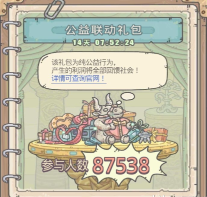 1603683231183344.png