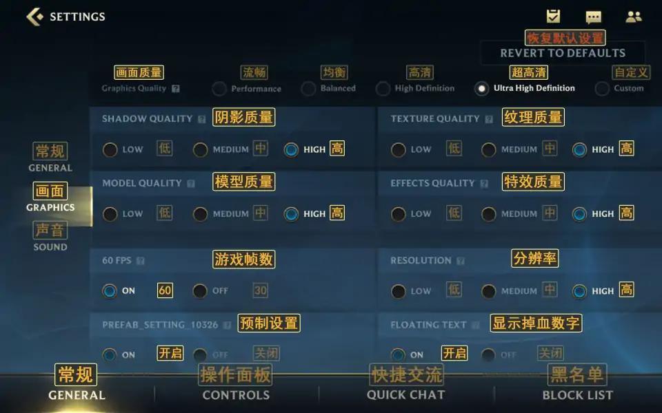 LOL手游