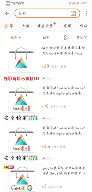 1603941196544985.png