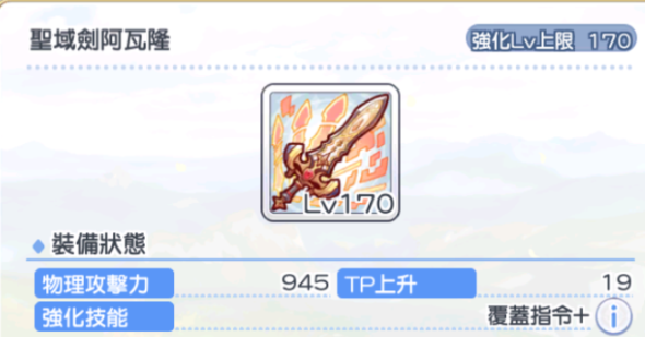 1604120460642819.png