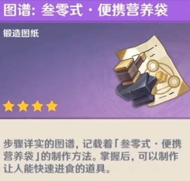 1604369181308234.png