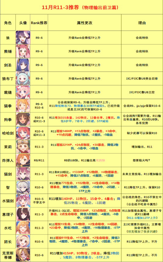 1604370168724152.png