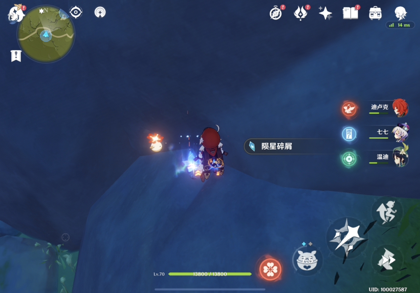 原神未归的熄星活动星落之地点位一览 星落湖陨星碎片